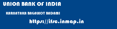 UNION BANK OF INDIA  KARNATAKA BAGALKOT BADAMI   ifsc code